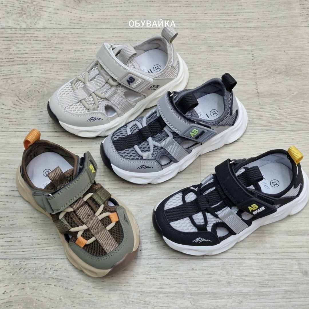 детские сандалии,сандалии для мальчика,спортивные сандалии,детские сандали,сандали босоножки