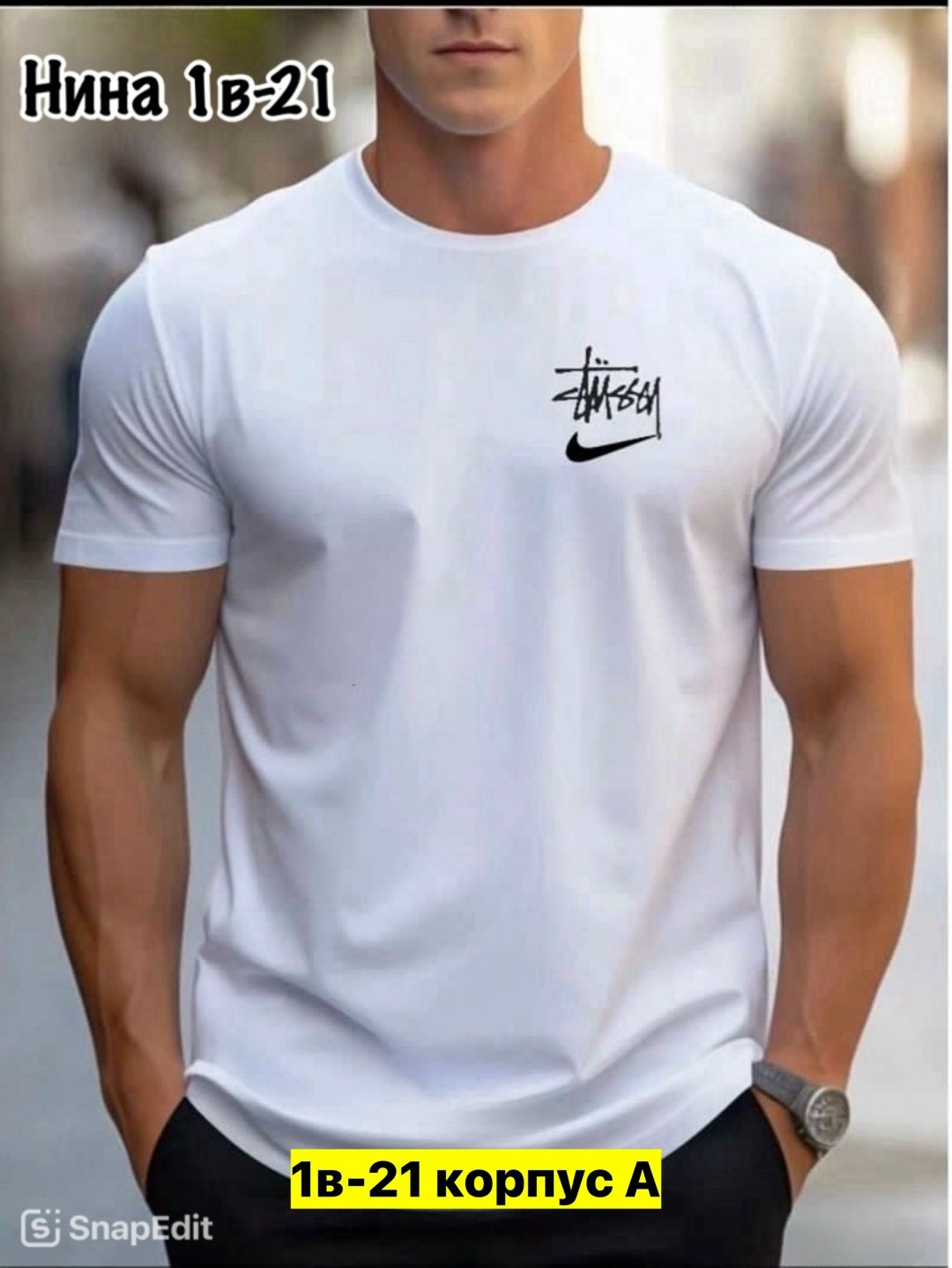 футболки мужские,футболки для мужчин,мужская летняя футболка,мужские футболки ,модные футболки мужские