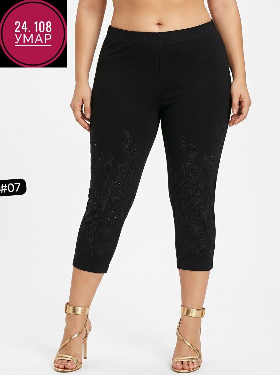 капри леггинсы,леггинсы повседневные,лосины женские,леггинсы с высокой талией,женские леггинсы