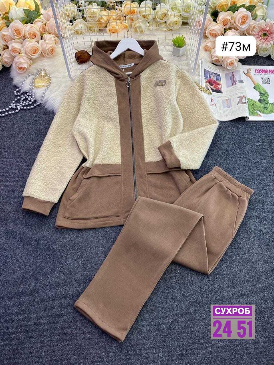 костюм женский,женские костюмы на флисе,cпортивный костюм женский на флисе,костюм на флисе,женский костюм тройка