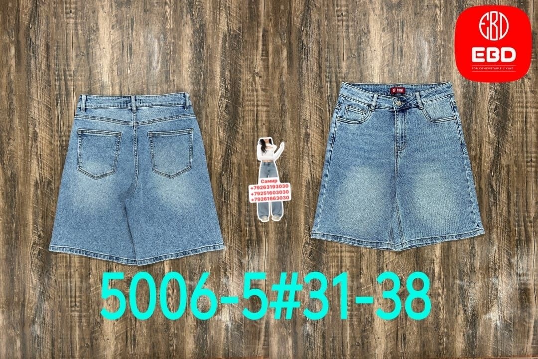 джинсовая юбка,юбка джинсовая женская,юбка мини джинсовая,короткая джинсовая юбка,юбка джинс