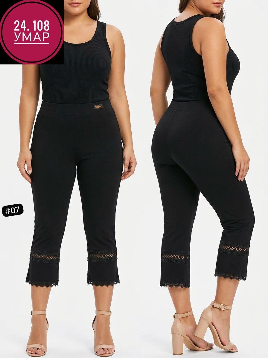 капри леггинсы,леггинсы повседневные,лосины женские,леггинсы с высокой талией,женские леггинсы