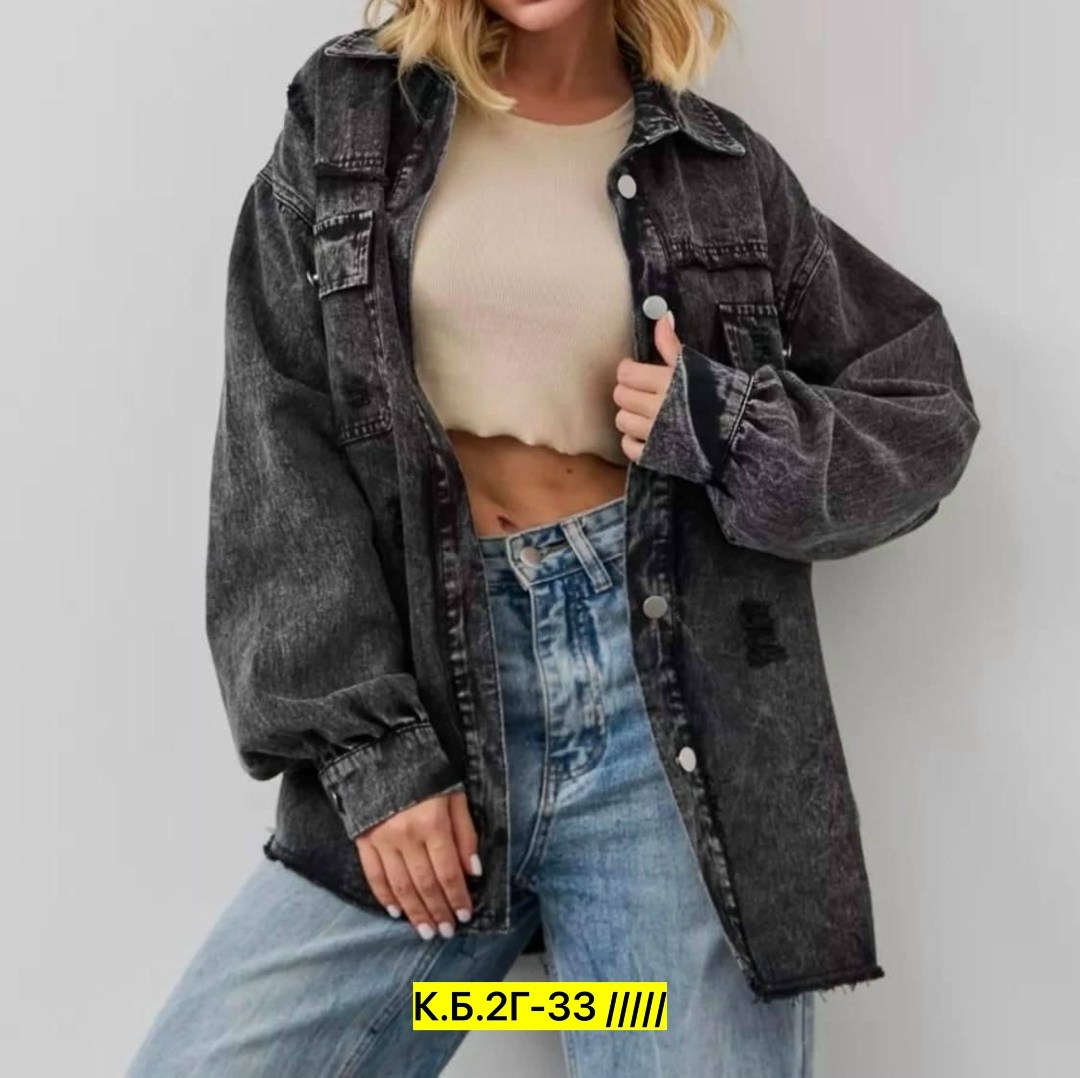 стильная одежда,женская рубашка,джинсовая куртка,куртка джинсовая женская,рубашка серая