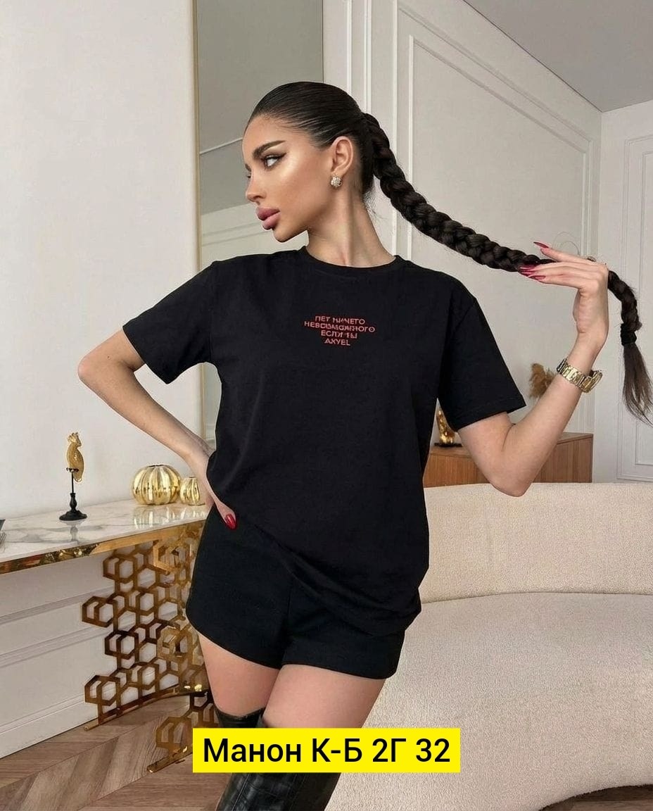 футболка,футболка с принтом,футболка с надписью,футболка белая с,футболка женская