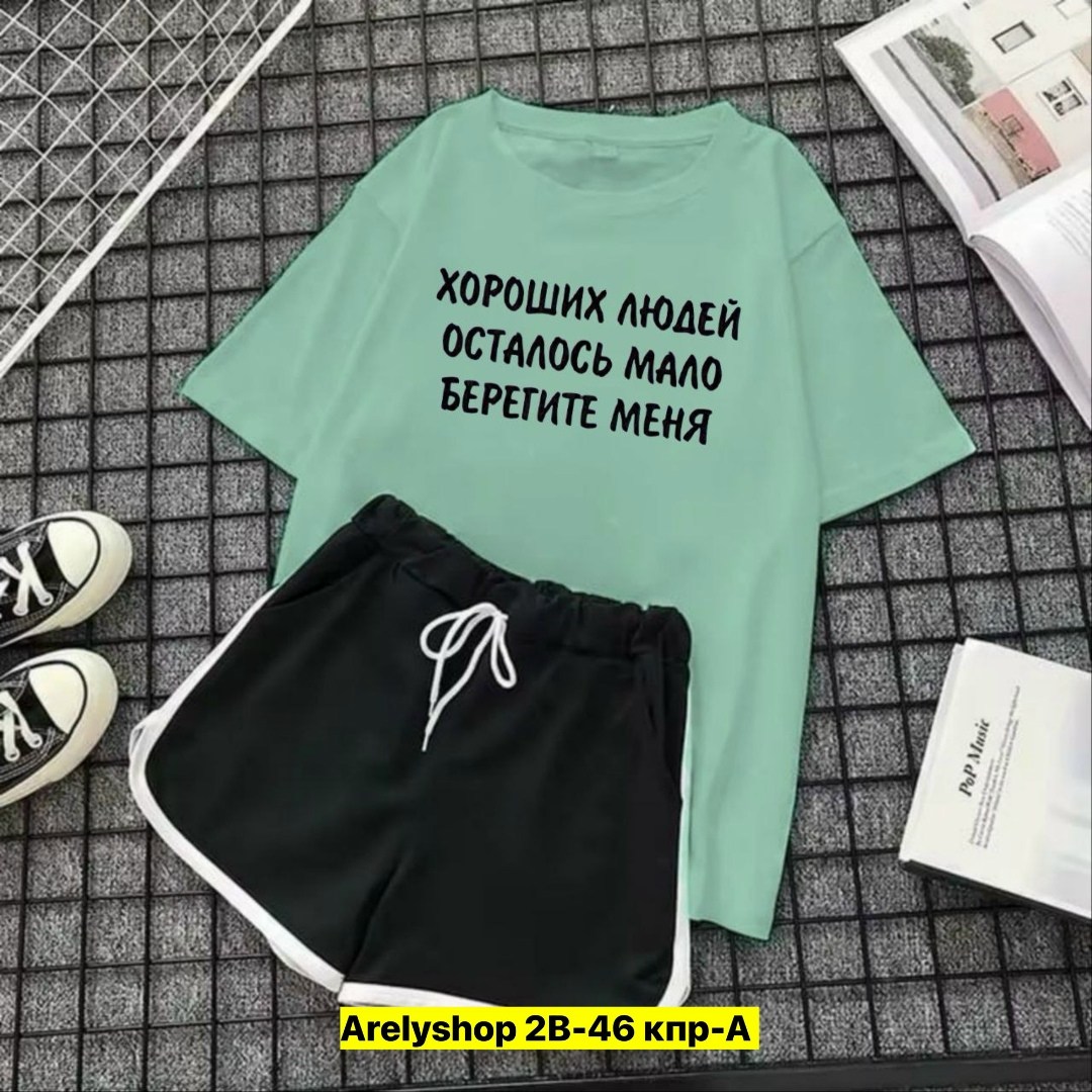 костюм шорты футболка,костюм женский футболка,женский костюм с шортами,спортивные костюмы женские,женские костюмы