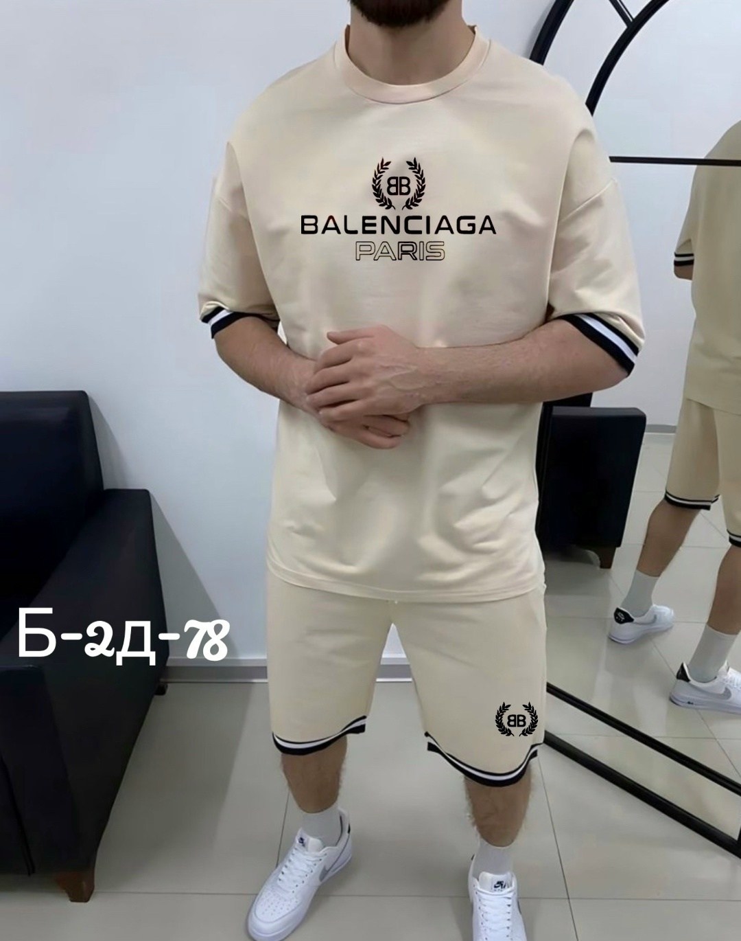 костюм спортивный мужской,костюм спортивный летний с футболкой и шортами,костюм спортивные летние,спортивные костюм мужские с шортами,костюм спортивный мужской с шортами и футболкой