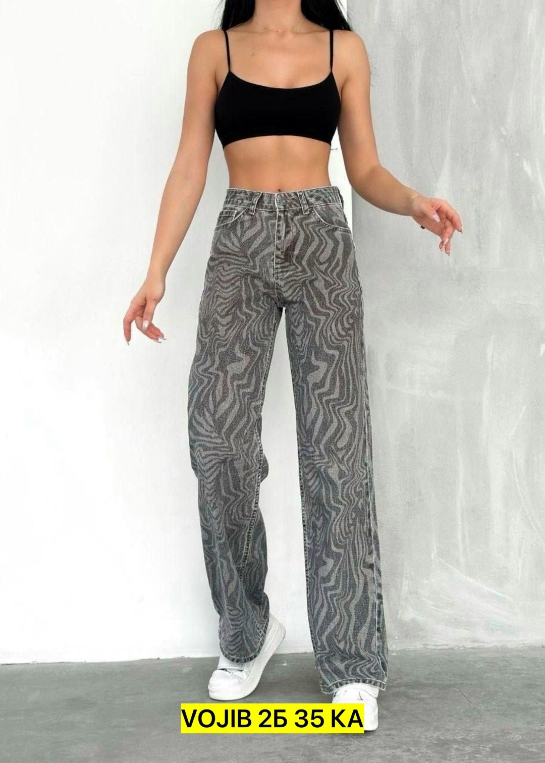 джинсы женские,джинсы модные,джинсы,джинсы женские широкие,джинсы широкие