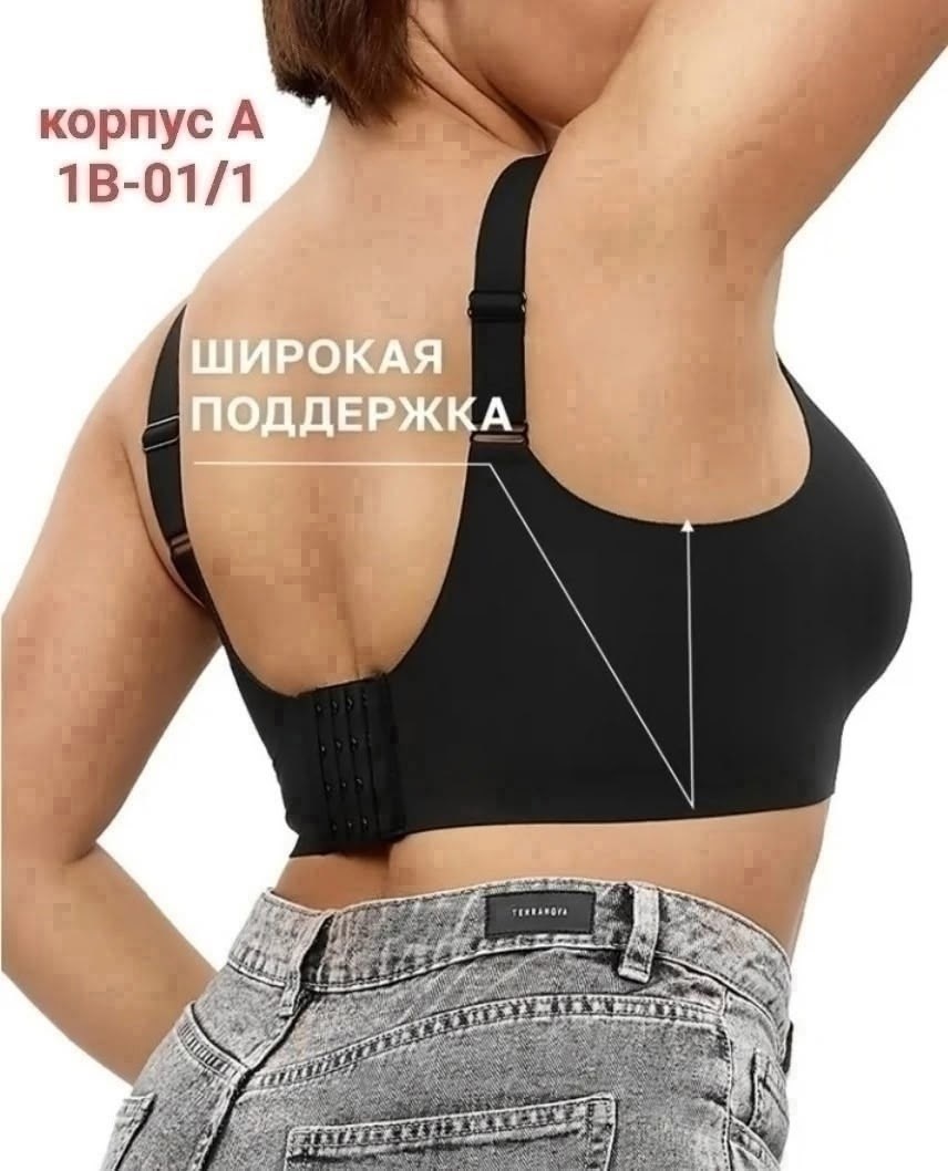 бюстгальтер,бюстгальтер бежевый,бюстгальтер женские,бесшовные бюстгальтеры,бюстгальтер молочный