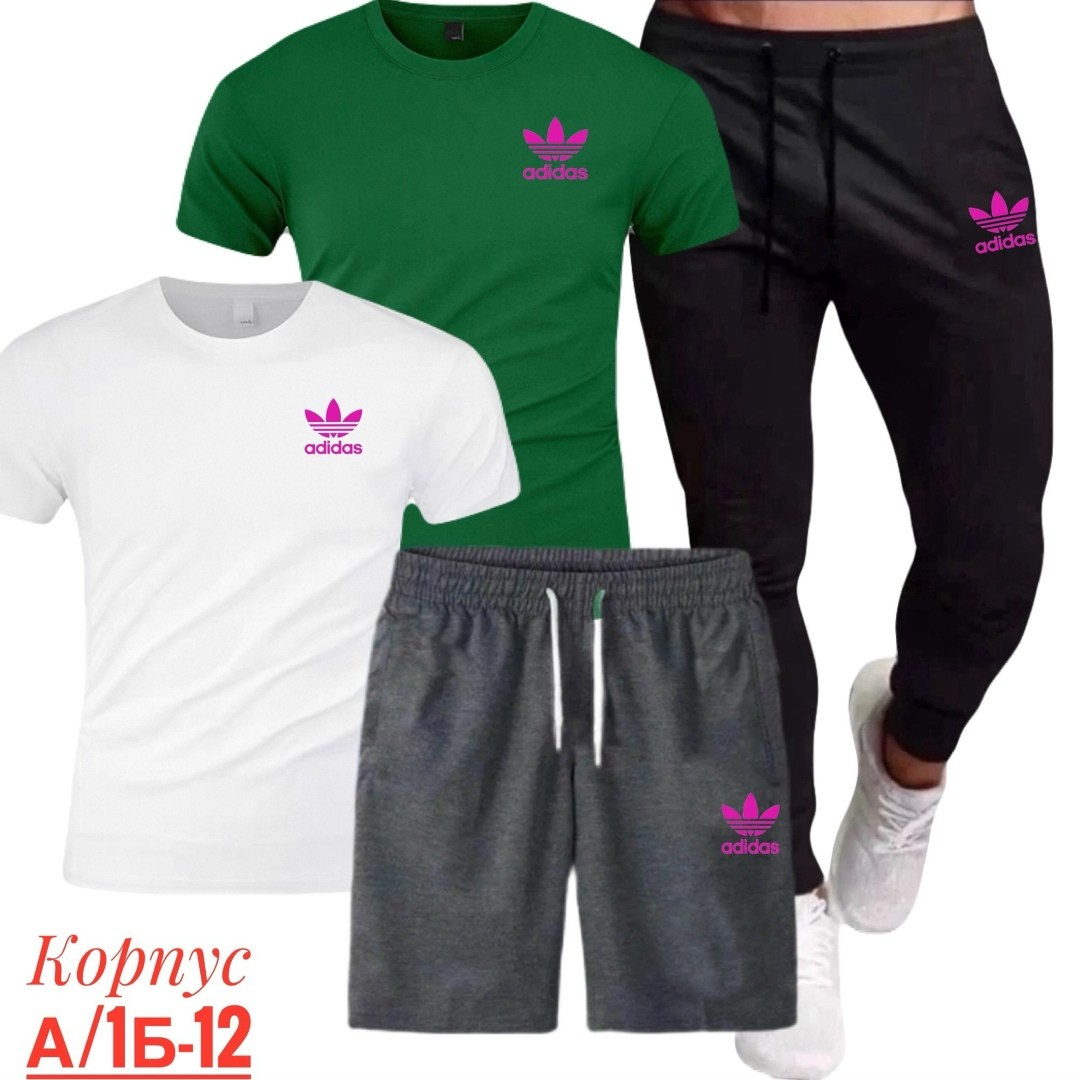 костюм спортивный мужской,спортивные костюм,adidas спортивный костюм,спорт костюм,россия костюм