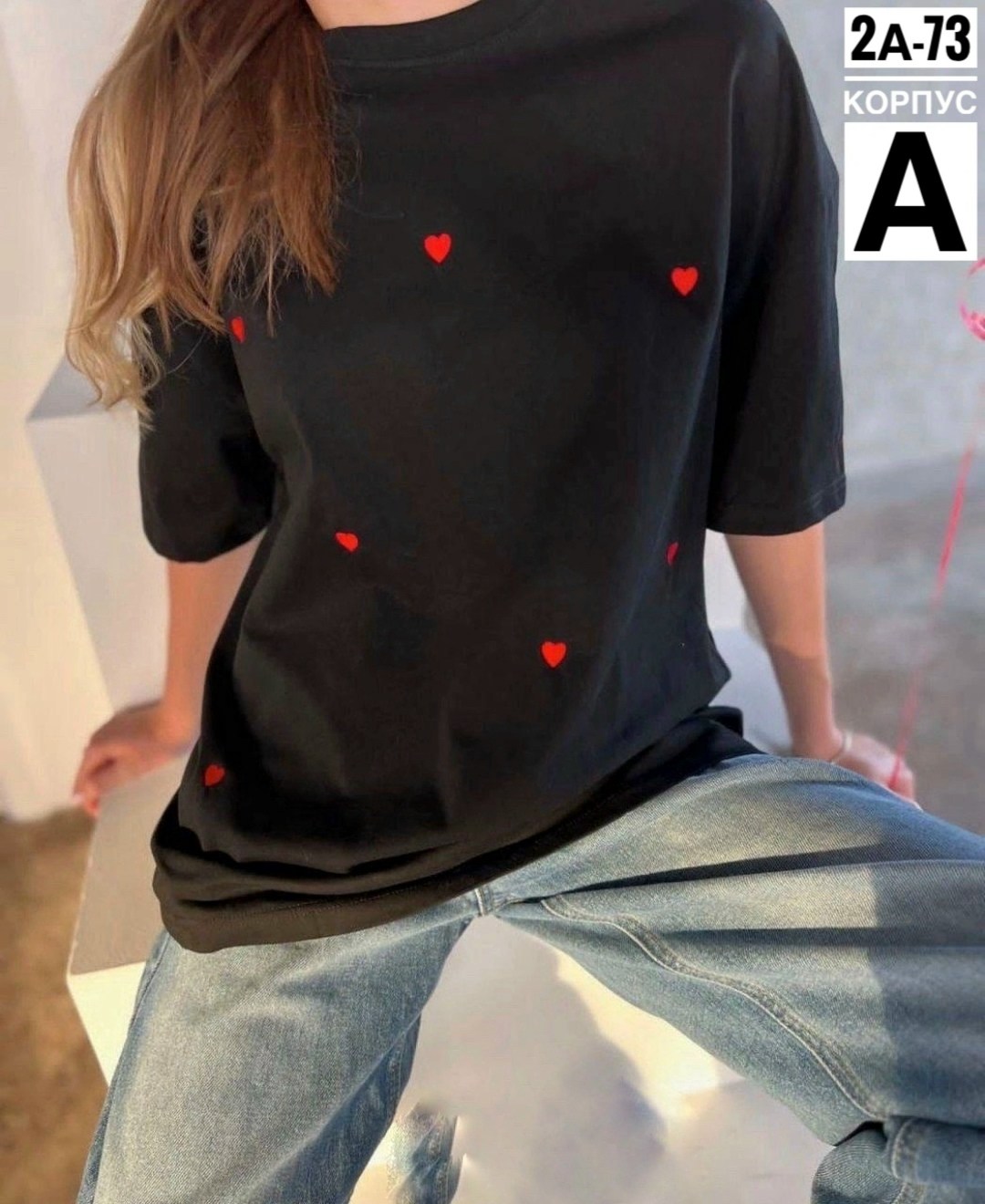 футболки женская оверсайз,футболки оверсайз с принтами,футболка оверсайз с сердечком,футболки женская,футболка со стразами оверсайз женская
