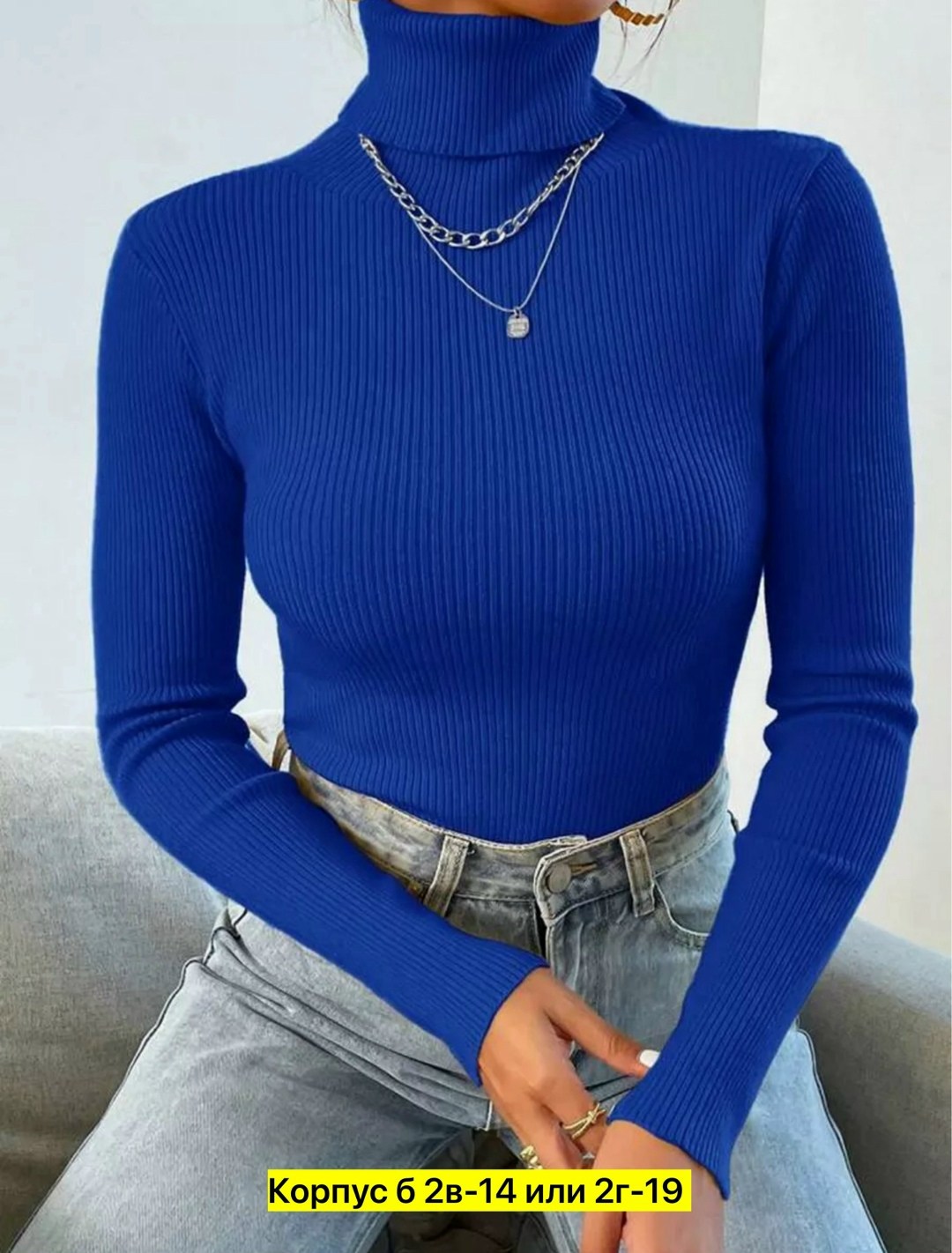 водолазка женская,женская водолазка лапша,водолазка,кофта лапша,водолазка для женщин