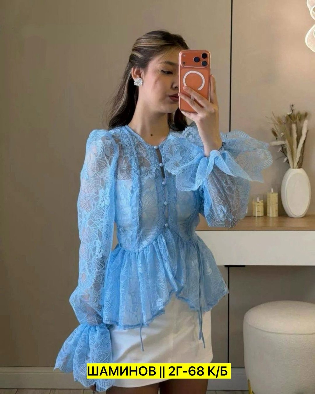 блузка стильная,блузка модная,блузка для женщин,блузка с оборками,элегантная блузка