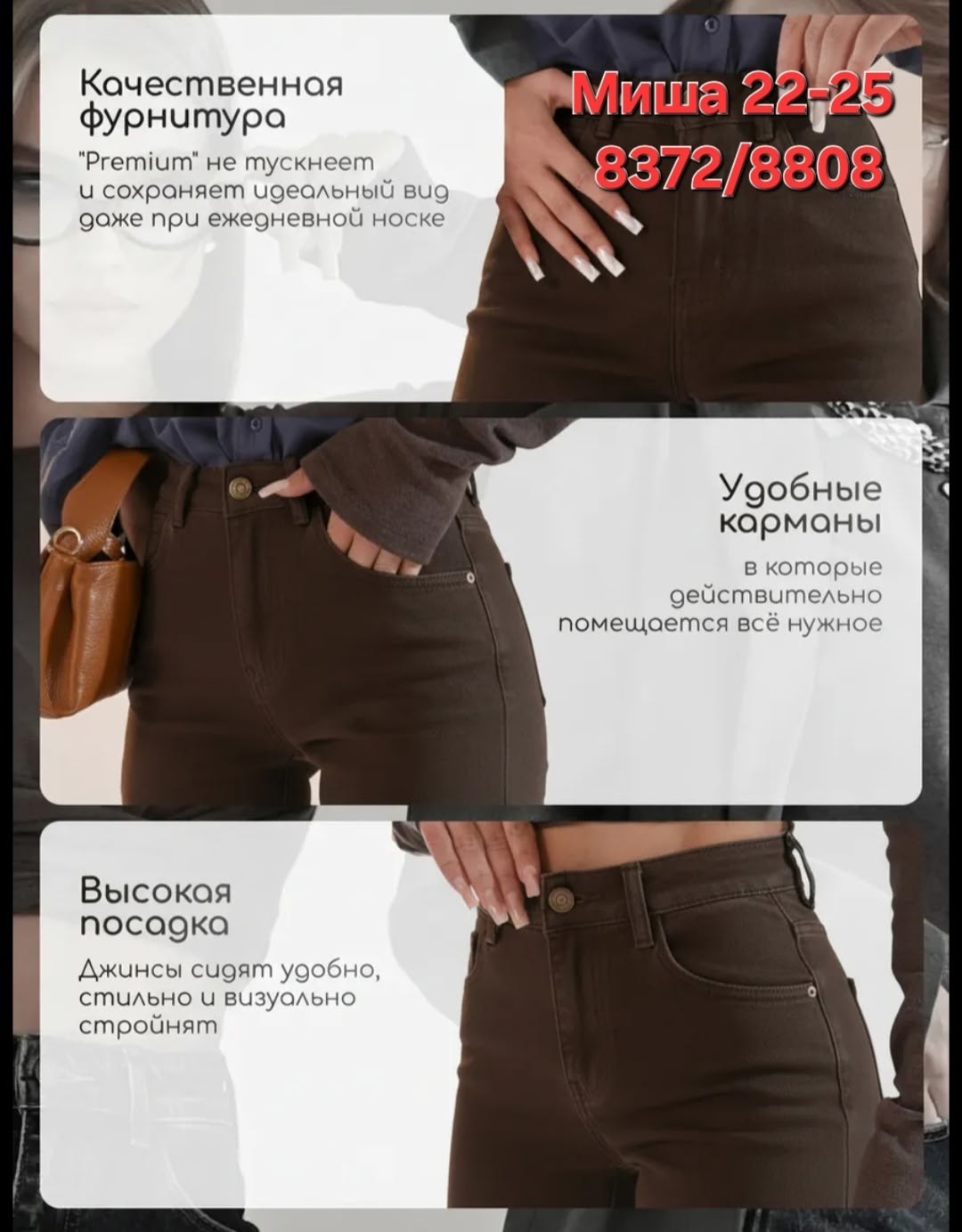 брючный костюм vesnaletto 3962 коричневый размер 44-52,комплект vesnaletto арт. 3962 - блузка и брюки,блуза,женская блуза,женская блузка