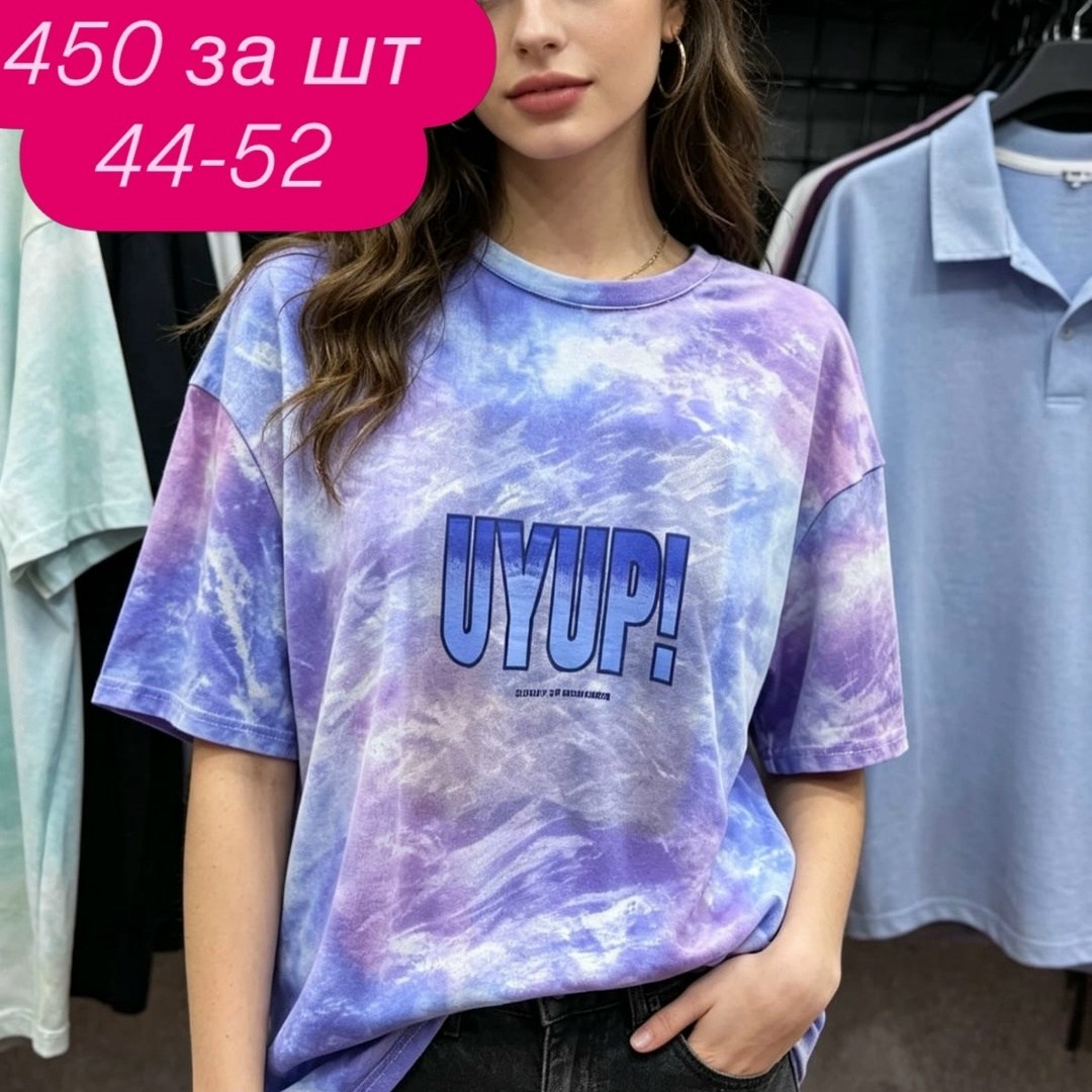 футболки женская,футболки женская оверсайз,футболки женские модные,женская базовая футболка,летние футболки