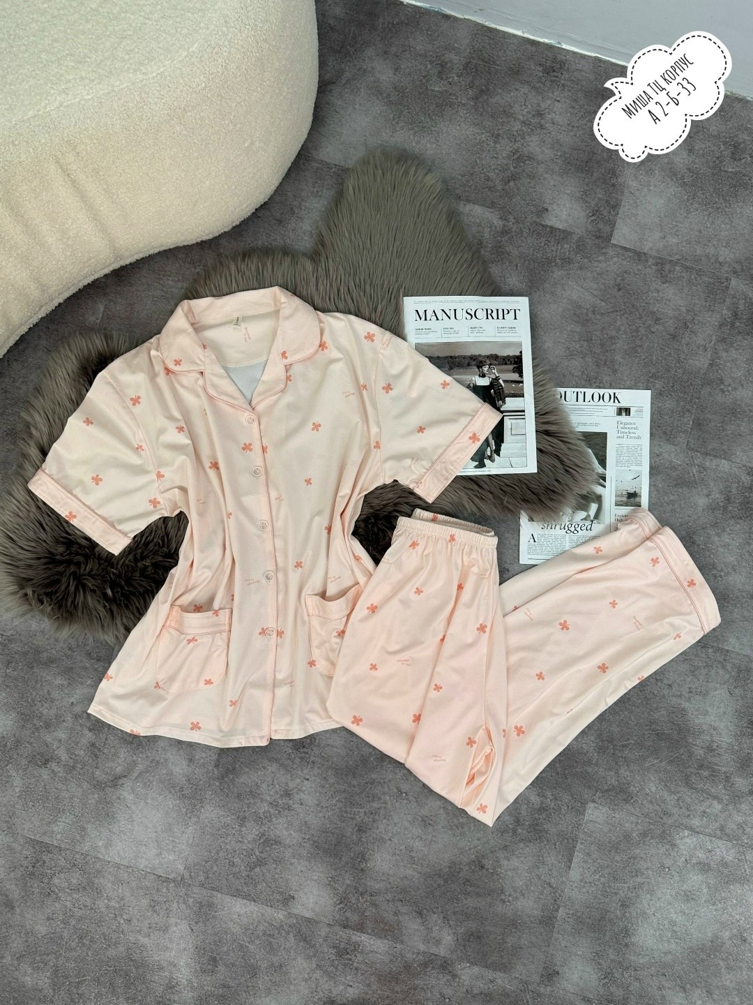 пижама домашний одежда,женская пижама,женская пижама комплект,комплект пижама,пижама