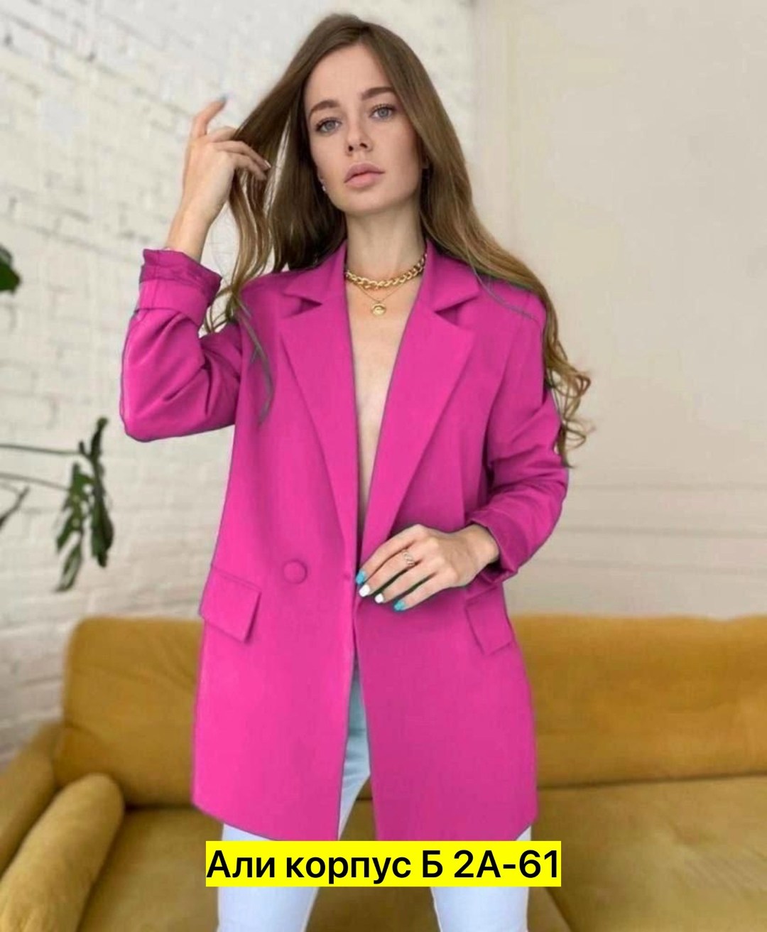 пиджак жакет женский,пиджак женский розовый,пиджак женский фуксия,женский пиджак,пиджак женский ярко розовый