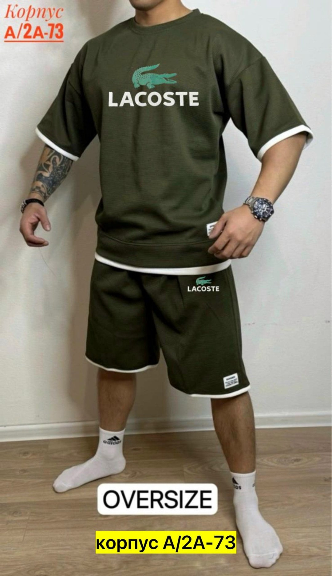 костюм спортивный мужской с шортами и футболкой,мужские спортивные костюмы,мужская спортивная одежда,спортивный костюм с футболкой и шортами