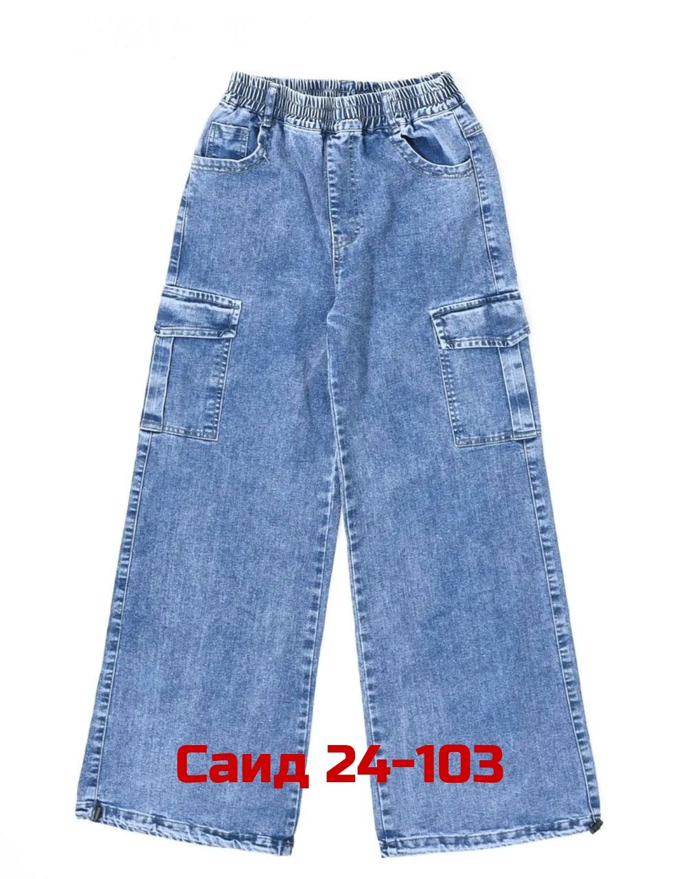 джинсы карго широкие подростковые mili bo_wear,джинсы карго,джинсовые брюки,джинсы широкие,модные джинсы