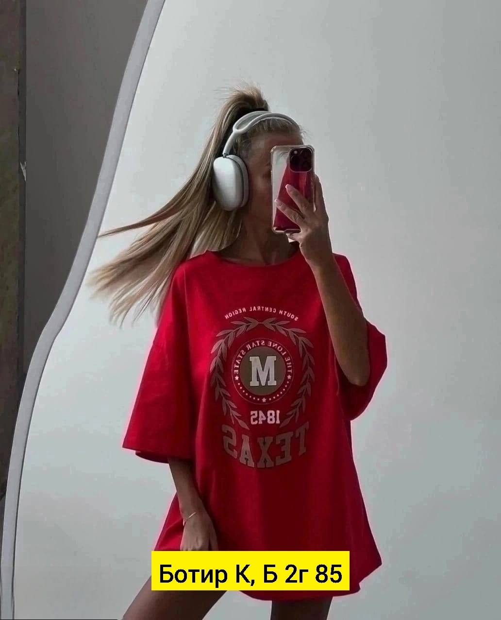 костюмы женские,,розовая футболка оверсайз,женская футболка,костюм тройка женский