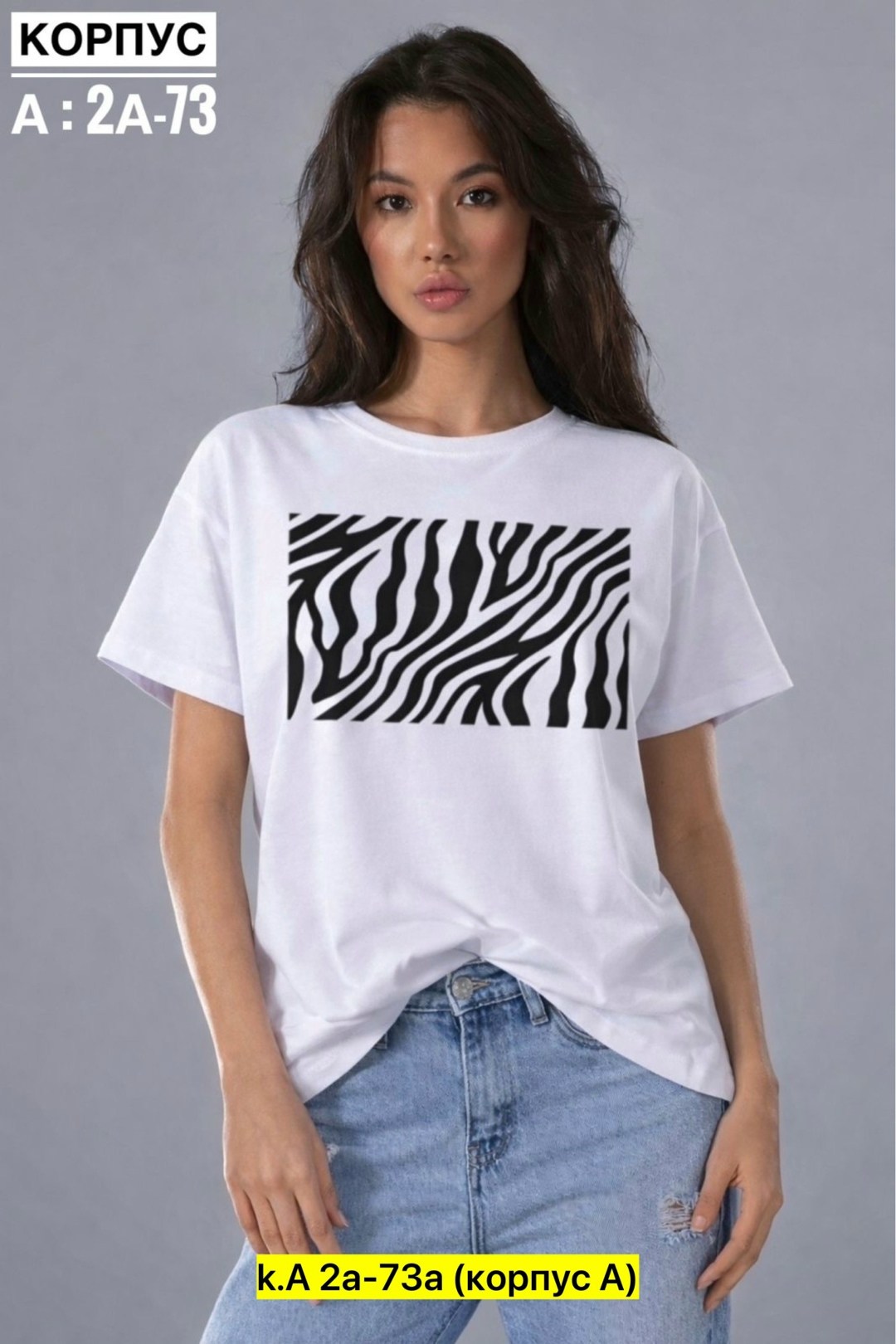 футболки женская,футболки женские с принтом,футболки женские больших размеров,футболки женская хлопковая,футболка с принтом