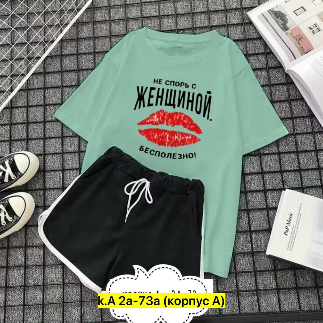 футболки женская,женские футболки с принтом,футболки оверсайз с принтами,футболки женские модные