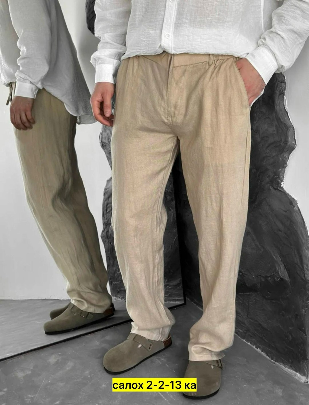 мужские брюки,повседневные брюки,брюки классические,брюки мужские джоггеры,льняные брюки мужские