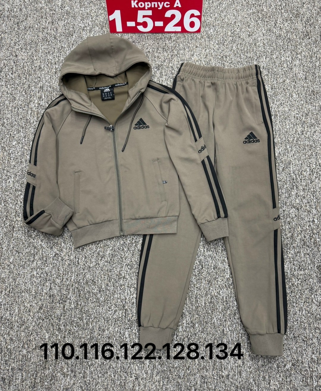 мужской спортивный костюм adidas,спортивный костюм adidas,костюм adidas,спортивный костюм adidas теплый,спортивный костюм адидас