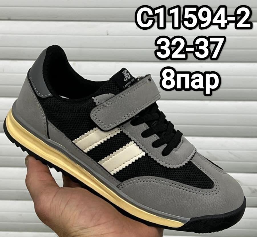 детские кроссовки,кроссовки мальчику,кроссовка детская,кроссовки для малыша,