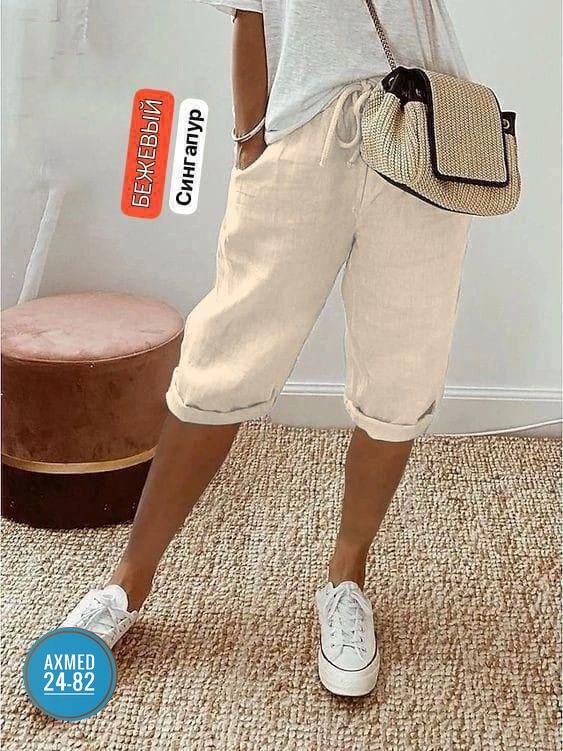 брюки женские,женские повседневные брюки,повседневные брюки,брюки свободные,шорты женские