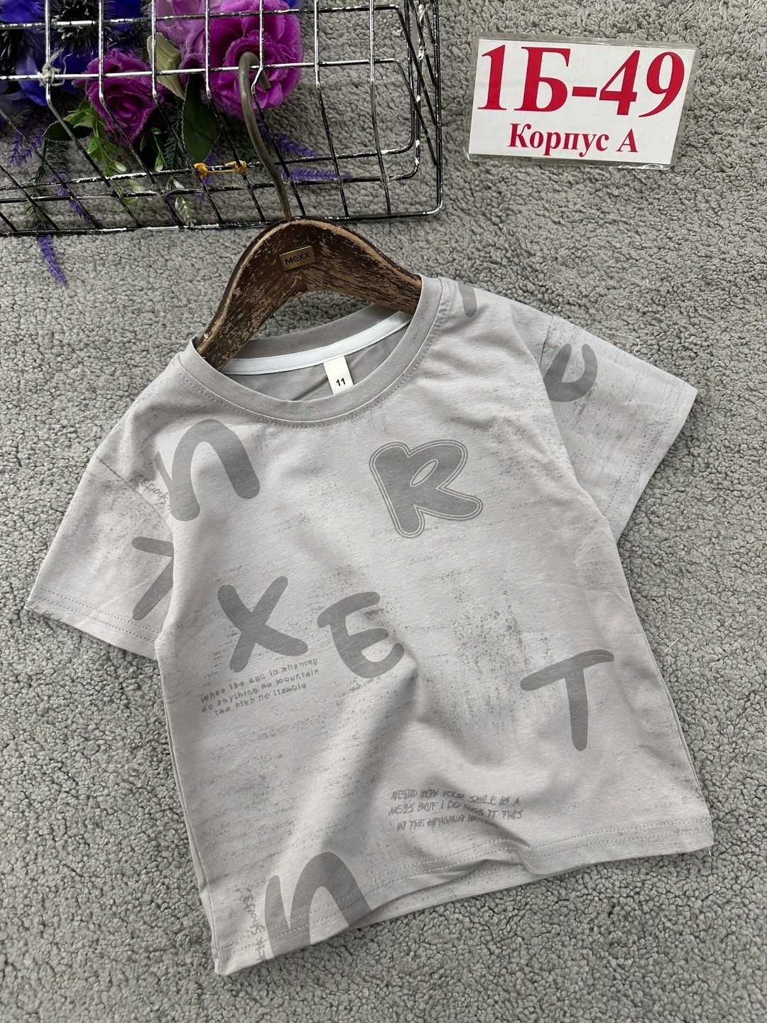футболка для мальчика,детская футболка,футболки для девочки,футболки для детей,футболки детские