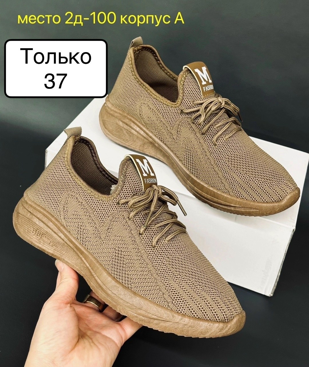 кроссовки,кроссовки дышащие,спортивный ,спортивные кроссовки,кроссовки сетчатые