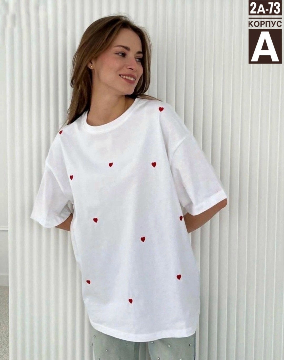 футболки женская оверсайз,футболки оверсайз с принтами,футболка оверсайз с сердечком,футболки женская,футболка со стразами оверсайз женская