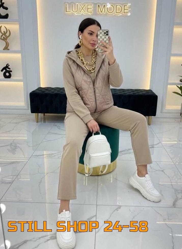 костюм женский спортивный с жилеткой бежевый,костюм женский тройка,костюм теплый женский,бежевый спортивный костюм с жилеткой,женский костюм