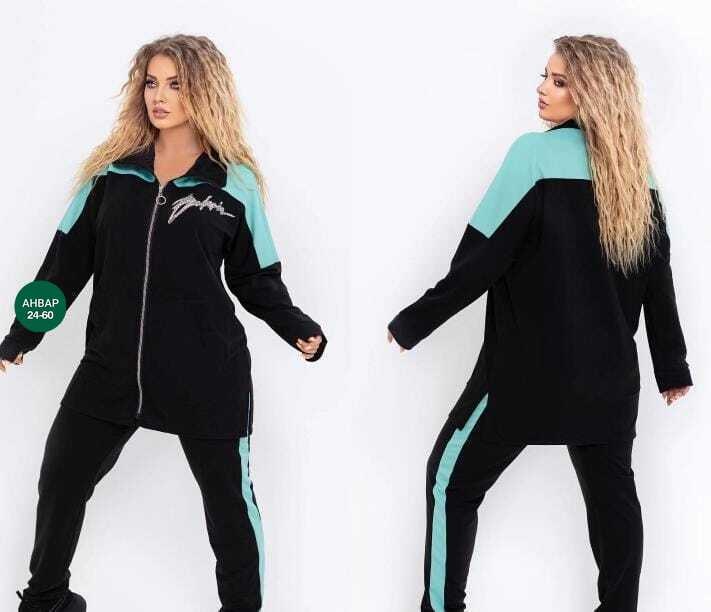 женский спортивный костюм больших размеров,женские костюмы спортивные,cпортивный костюм больших размеров,женский костюм на флисе, спортивный костюм женский больших размеров