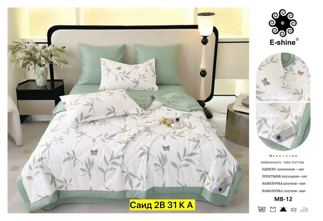 комплект постельного белья с одеялом сатин евро,комплект постельного белья сатин с одеялом,комплект постельного белья ситрейд евро сатин с одеялом 100% хлопок,комплект постельного белья с одеялом bori