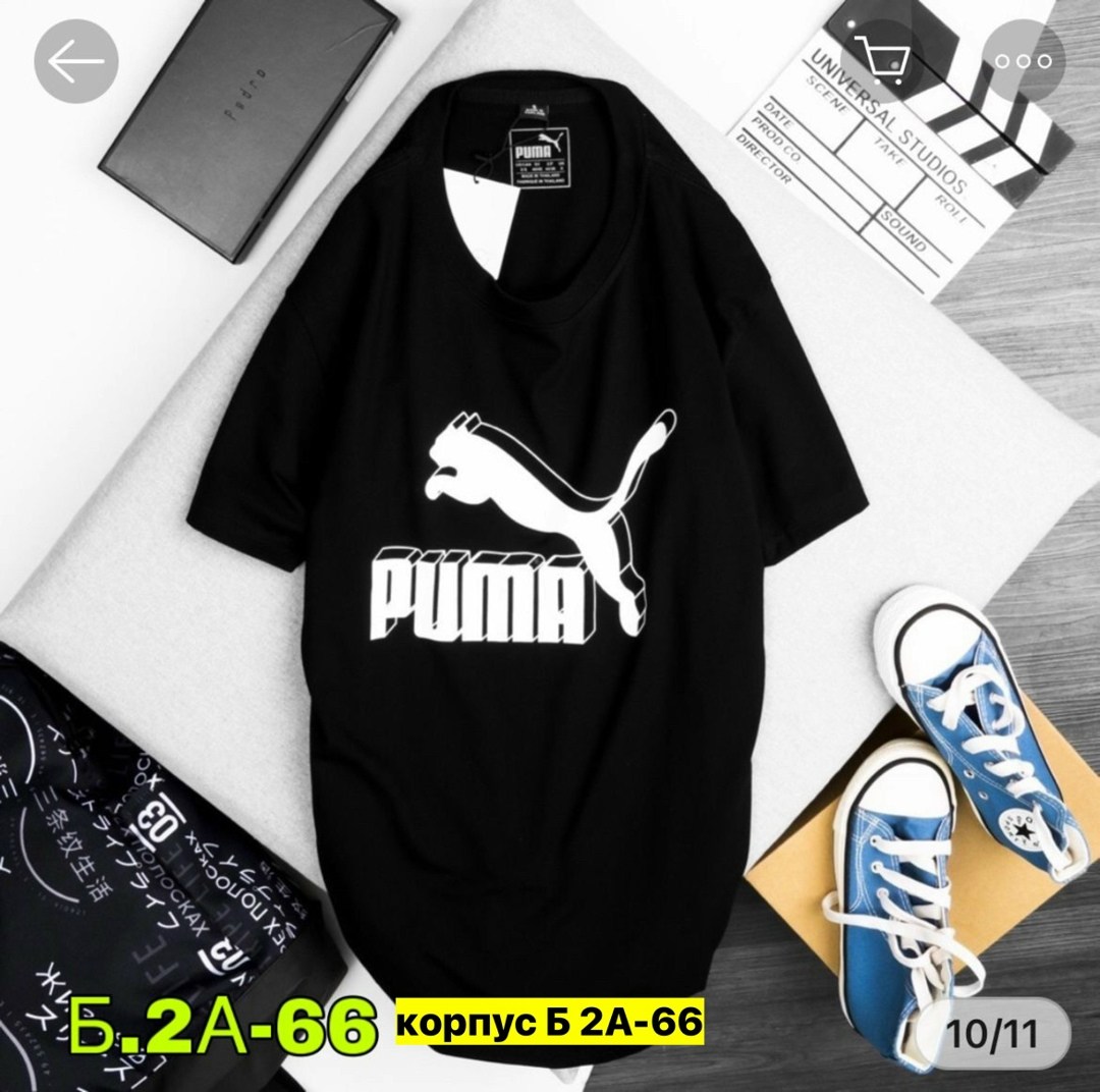 футболки мужские,мужская футболка белая,футболки из полиэстера мужские,футболки и майки,футболки адидас на е мужские