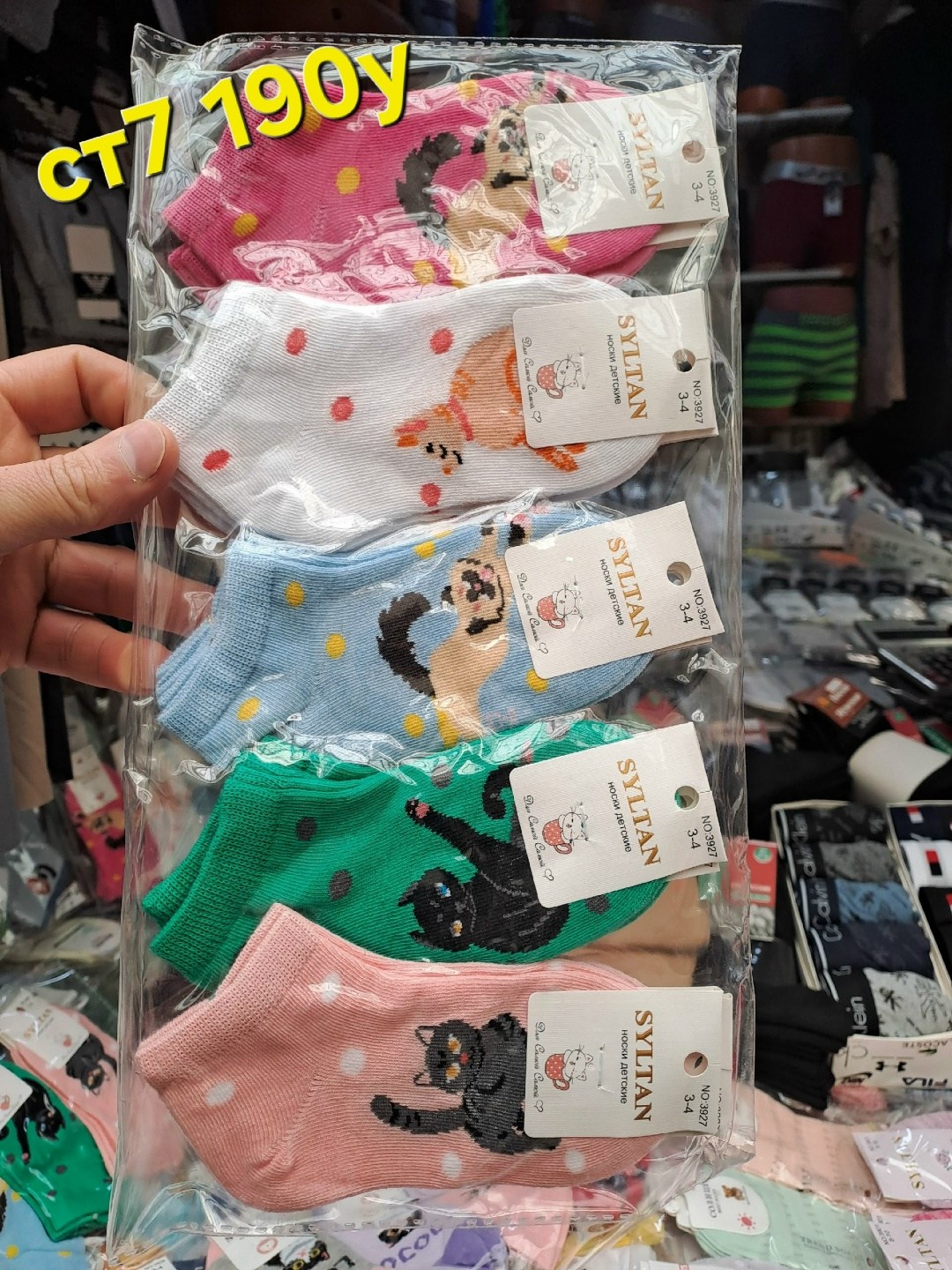 носки женские,детские носки,комплект носки женские,носки детские для девочек,носочки комплект