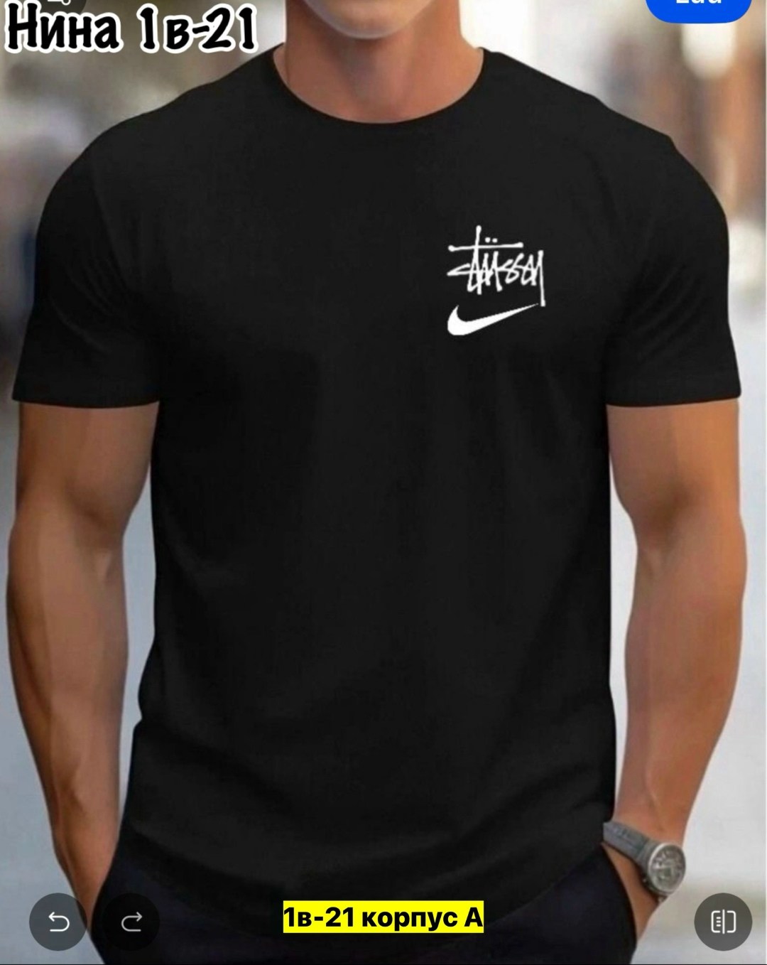 футболки мужские,футболки для мужчин,мужская летняя футболка,мужские футболки ,модные футболки мужские