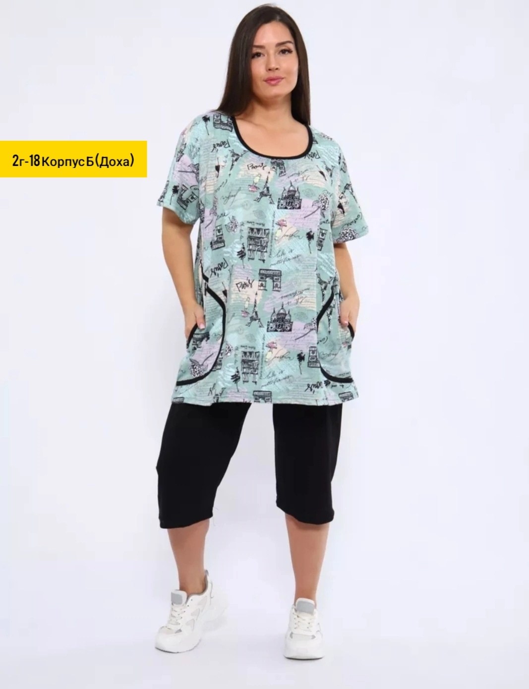 футболки из кулирки для женщин,костюм с бриджами,домашний костюм с бриджами,женский костюм с бриджами,костюм женский туника