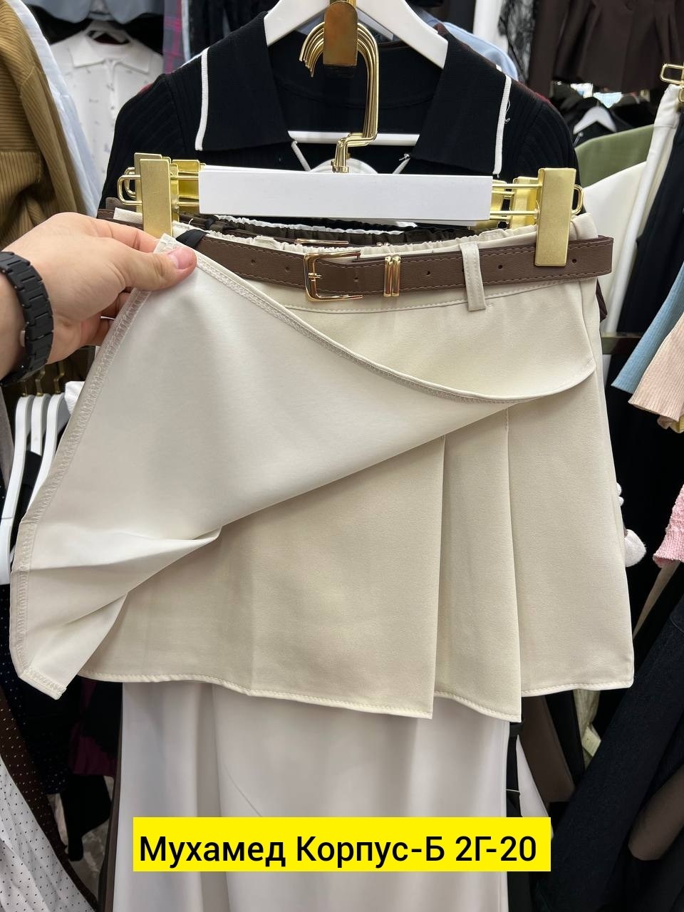 женская юбка,юбка с поясом,юбка фасон,юбка стильная,юбка