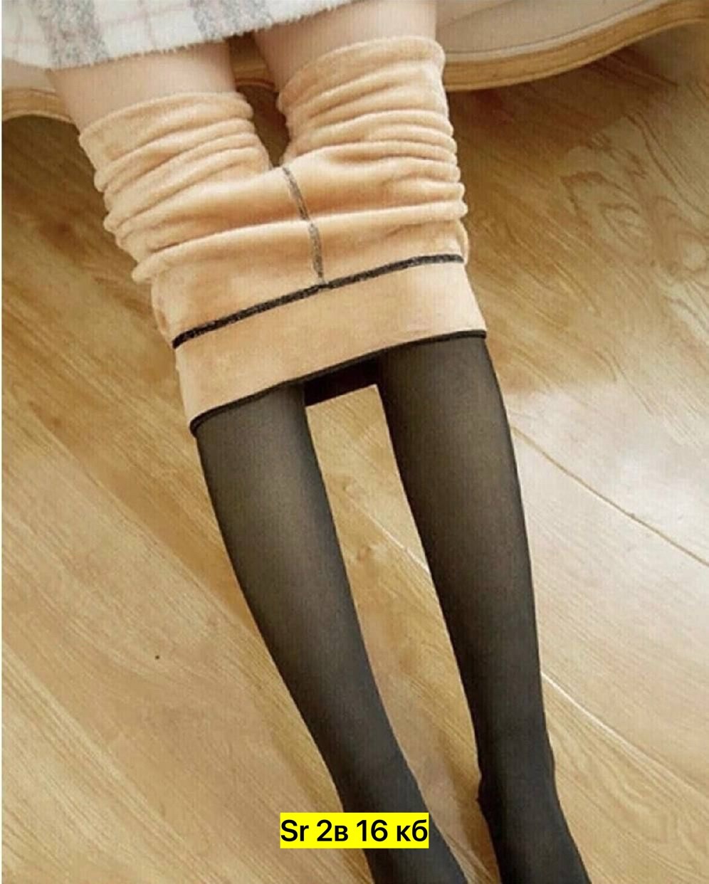 женские колготки,колготки на меху с эффектом второй кожи,теплые женские колготки,теплые зимние женские колготки normov,женские зимние колготки