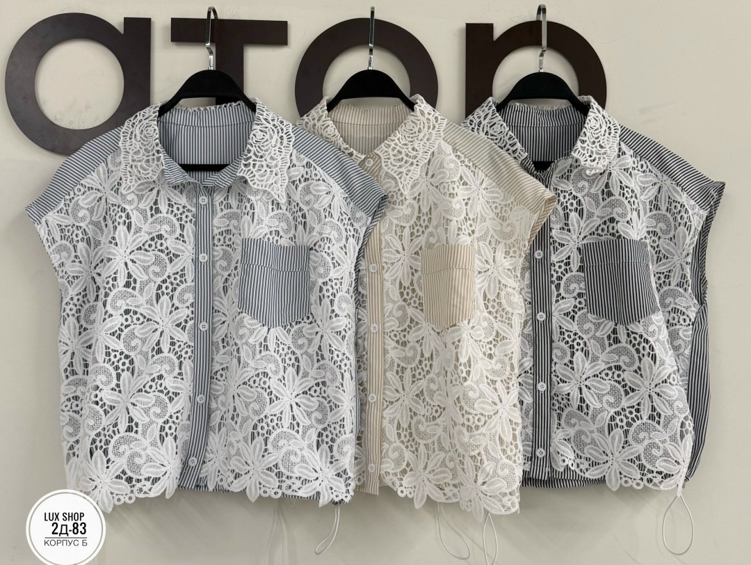 блузка с кружевами,блузка кружевная,блузка элегантная,блузка стильная,блузка ажурная