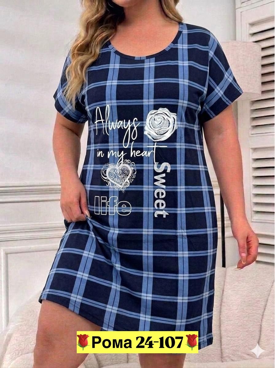 туника женская домашняя,туника женская,домашняя туника,платье домашнее женское,туника женская платье