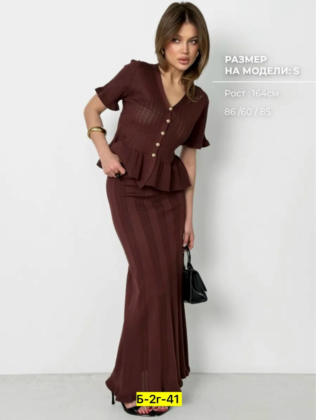 костюм трикотажный с юбкой мини emberens,женская кофта,трикотажный костюм,трикотажный костюм с мини юбкой,костюм трикотажный с юбкой мини шоколадный