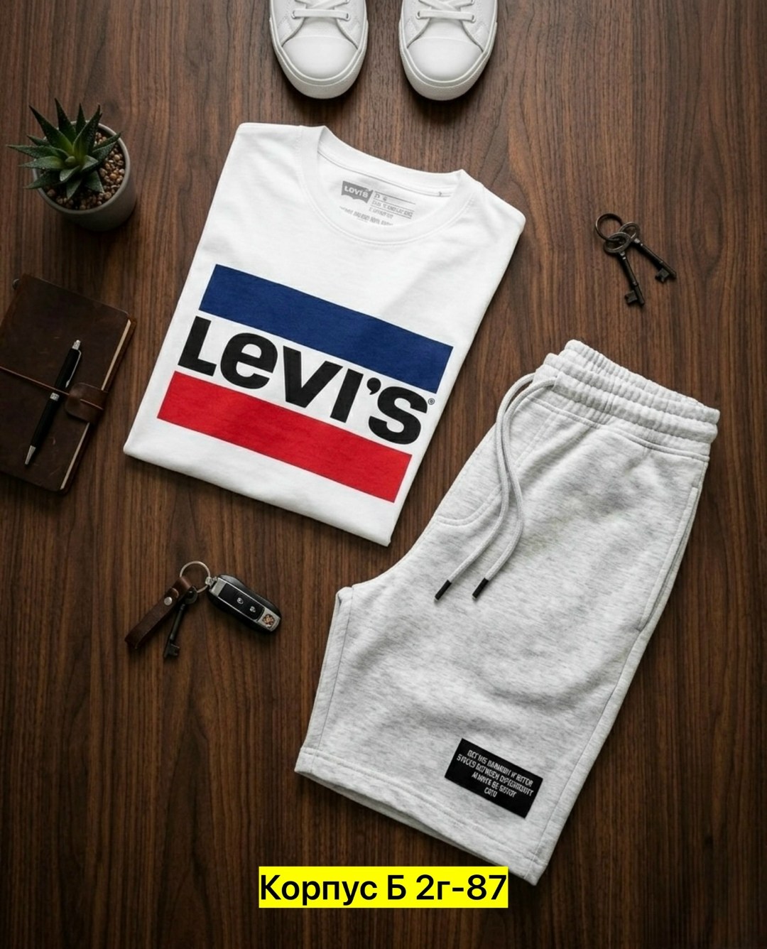 футболки комплект,футболки женские мужские,костюм мужской спортивный,футболки мужские,спортивные костюм