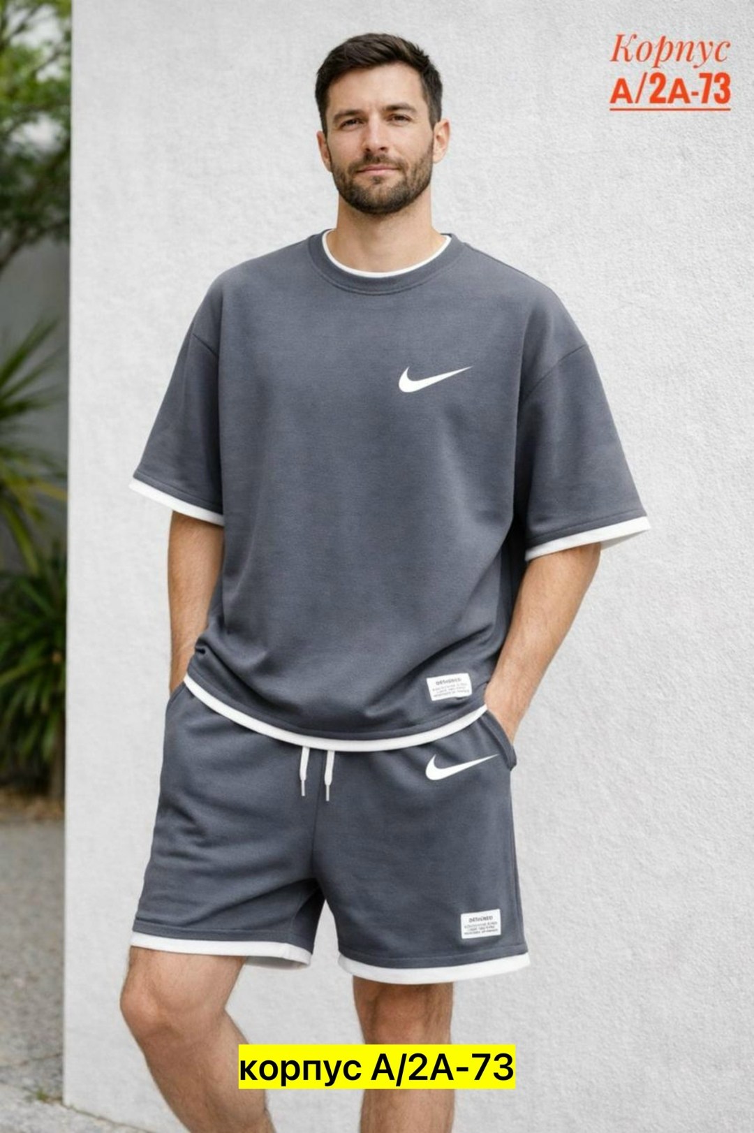костюм спортивный мужской летний с шортами,костюм спортивный летний с футболкой и шортами,спортивный костюм летний мужской,спортивный костюм мужской nike,мужской спортивный костюм с шортами и футболко