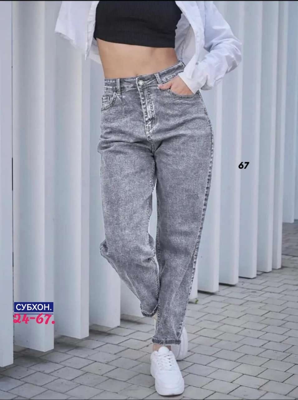 джинсы женские,штаны джинсы,джинсы мом,стильные джинсы,джинсы брюки