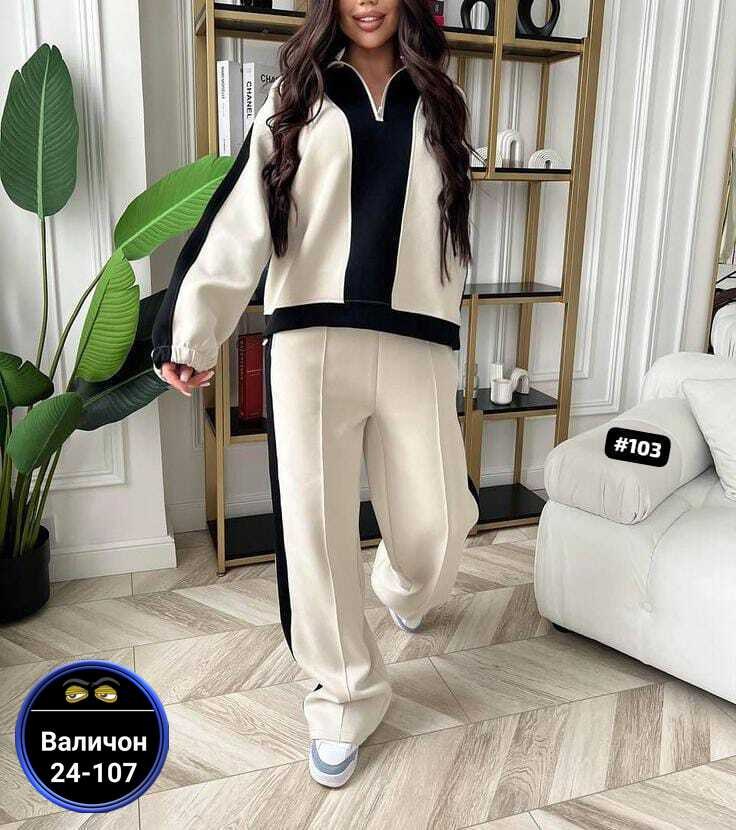 стильные костюмы,костюм женский,трикотажные костюмы,женский брючный костюм,брючный костюм