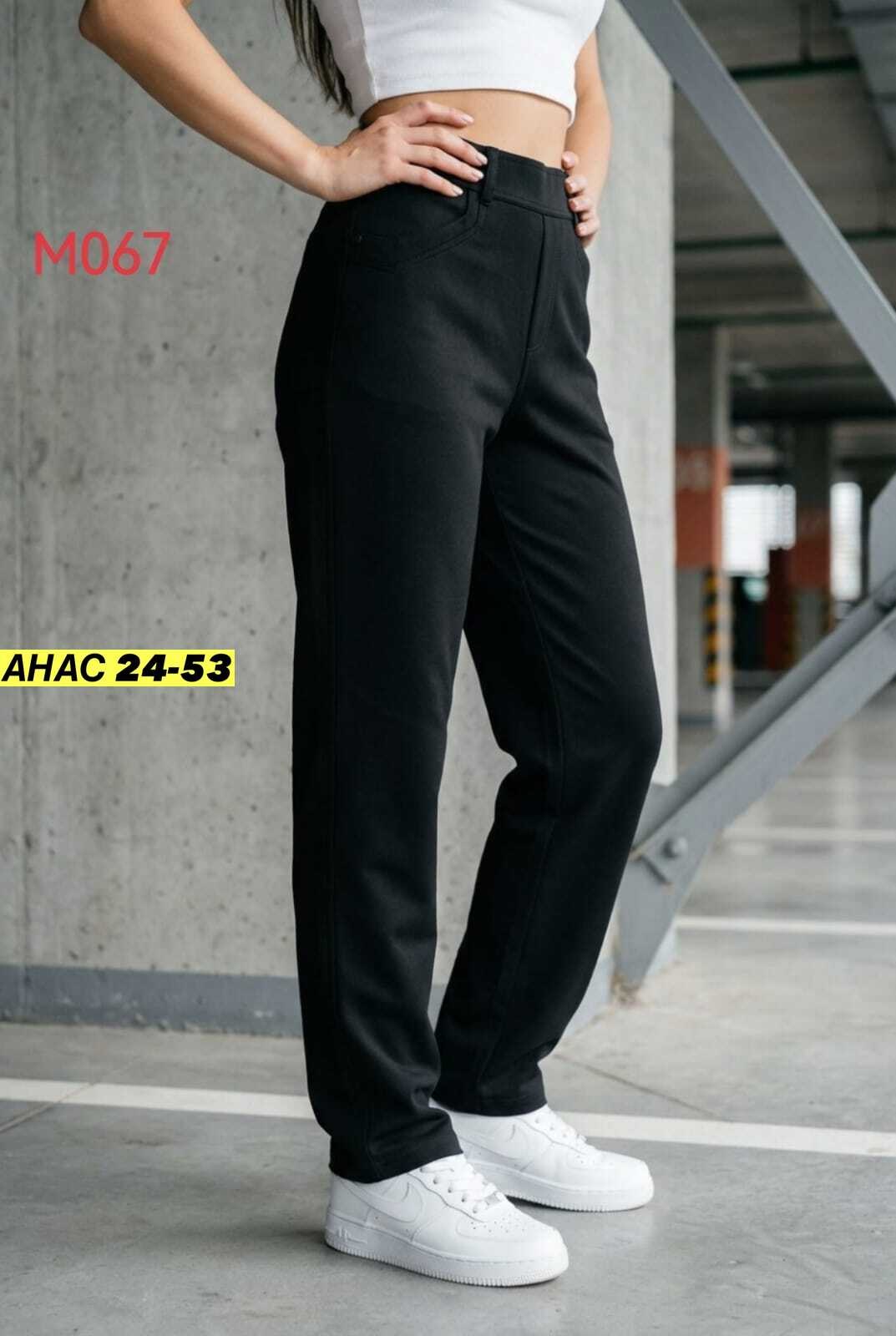 брюки спортивные,брюки женские,брюки женские черные,женские спортивные штаны,теплые брюки