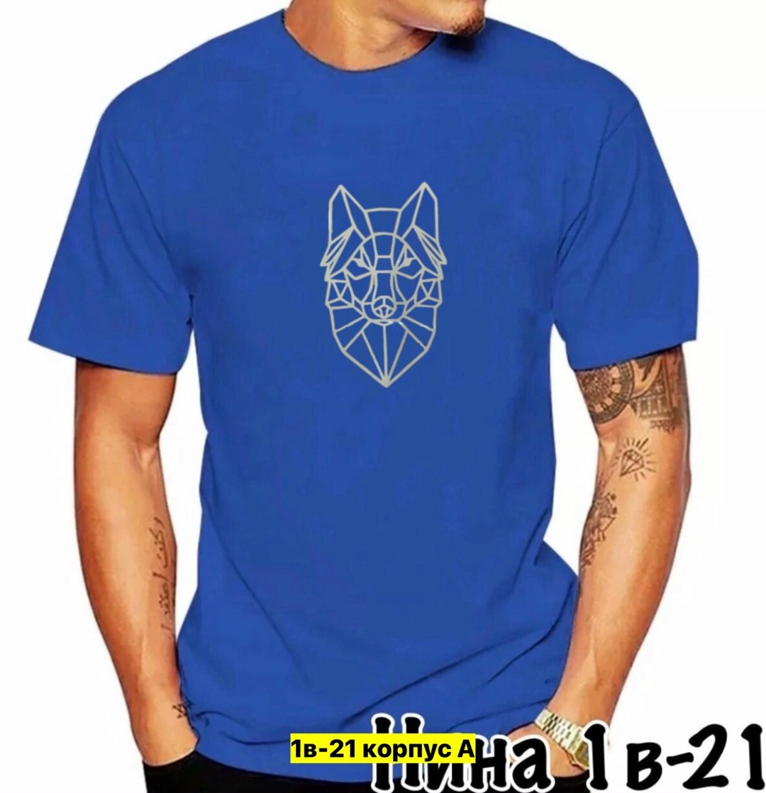 мужская футболка,футболки великаны мужские,футболки для мужчин,футболка мужская с принтом,футболки мужские и женские